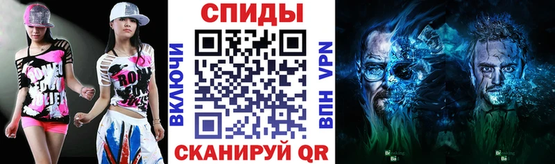 Амфетамин Premium  Купить  Новосиль 