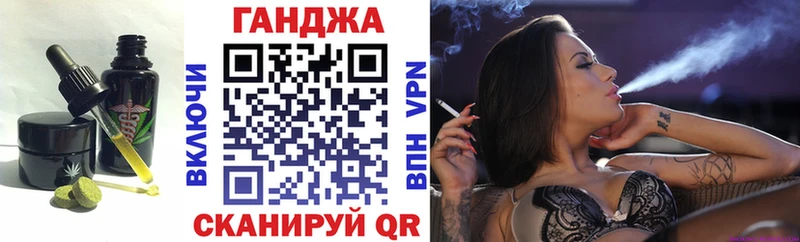 Купить где  Новосиль  Еда ТГК конопля 