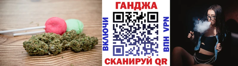 Печенье с ТГК конопля Новосиль