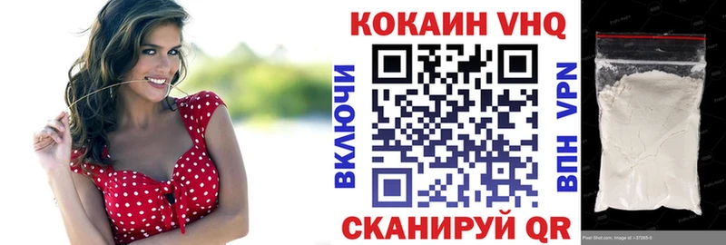 Купить закладки  Новосиль  COCAIN Fish Scale 