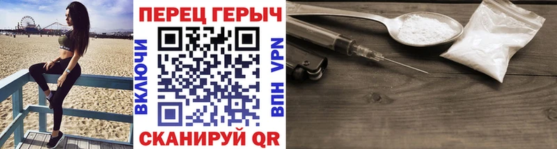 Купить  Новосиль  Героин хмурый 