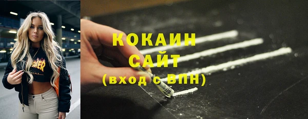 прущий лед Аркадак