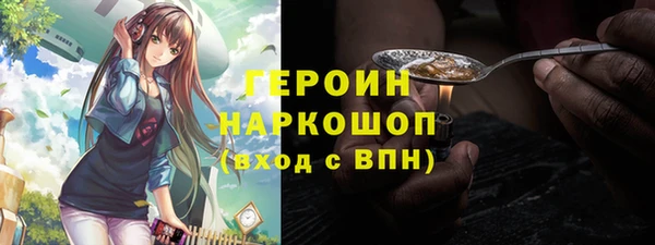 таблы Верхний Тагил