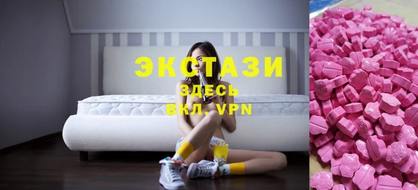 эйфоретик Верхнеуральск