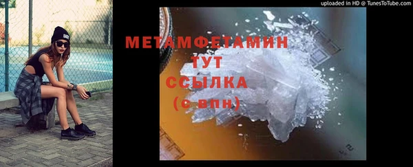 таблы Верхний Тагил