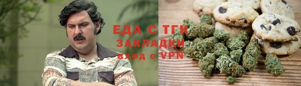 прущий лед Аркадак