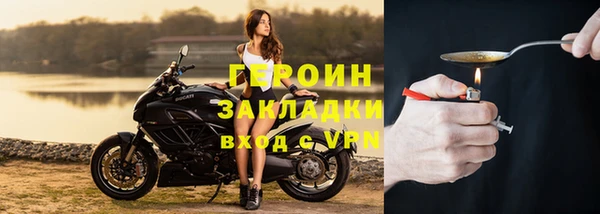 меф VHQ Володарск