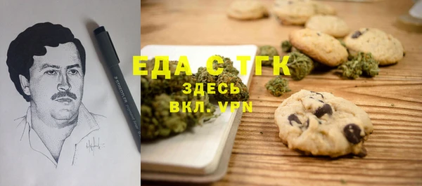 скорость Армянск