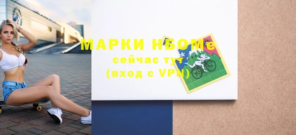 скорость Армянск