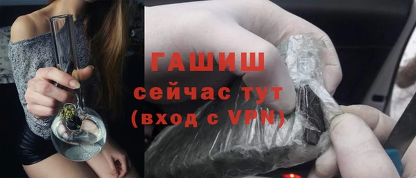 прущий лед Аркадак