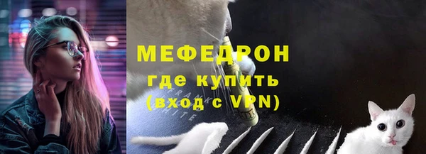 эйфоретик Верхнеуральск
