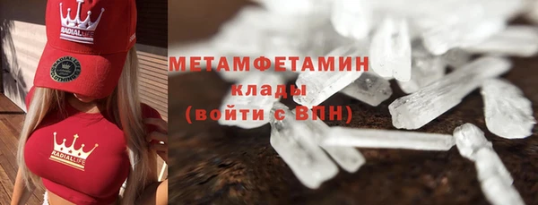 меф VHQ Володарск