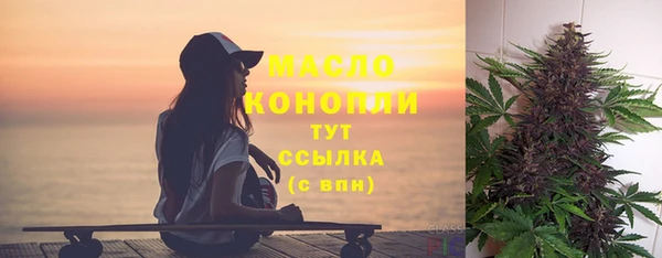 прущий лед Аркадак