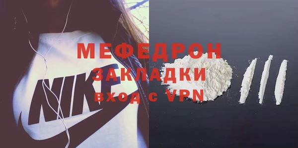 таблы Верхний Тагил