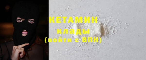скорость Армянск