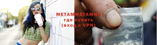 скорость Армянск