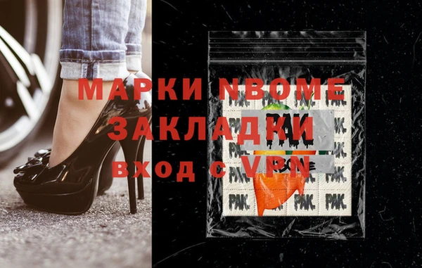 скорость Армянск