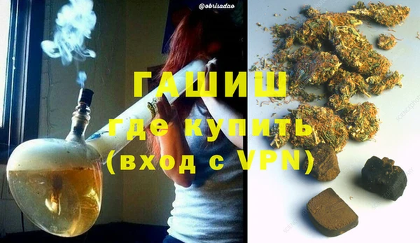 скорость Армянск