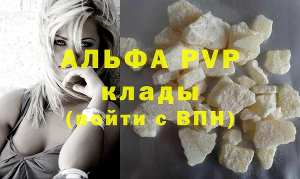 эйфоретик Верхнеуральск