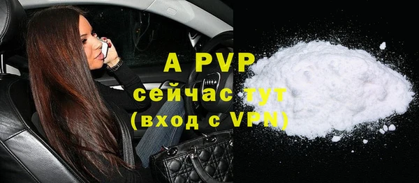синтетический гашиш Верея