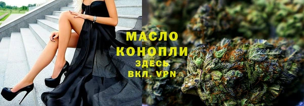 синтетический гашиш Верея