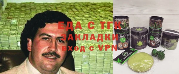 таблы Верхний Тагил