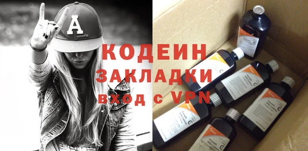 эйфоретик Верхнеуральск