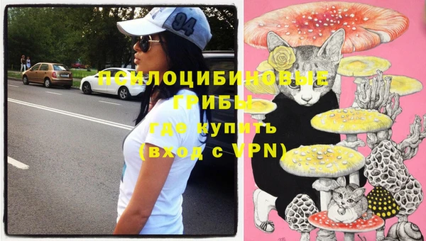 синтетический гашиш Верея