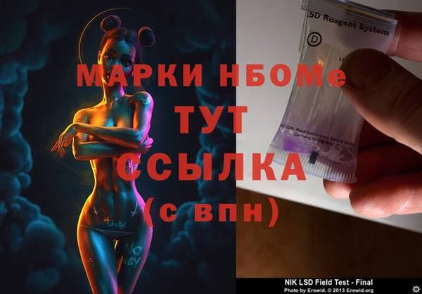 меф VHQ Володарск