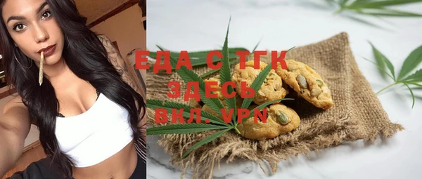 синтетический гашиш Верея