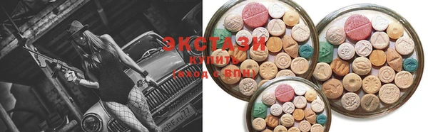 таблы Верхний Тагил