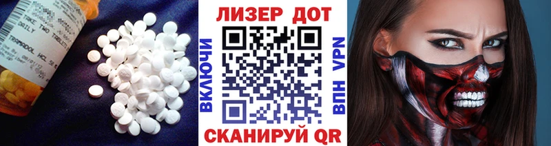 Лсд 25 экстази ecstasy  Купить где  Новосиль 