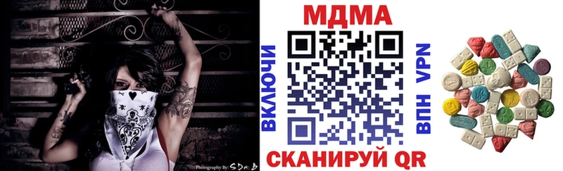 Купить закладки  Новосиль  МДМА Molly 