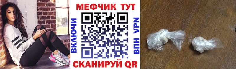 Купить где  Новосиль  Мефедрон VHQ 