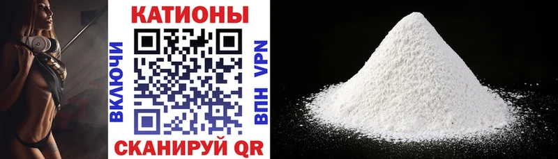 Мефедрон мука Новосиль