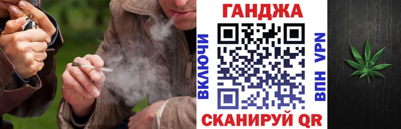 Купить  Новосиль  Конопля план 